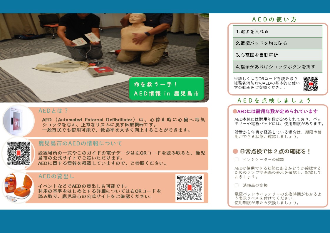 裏面