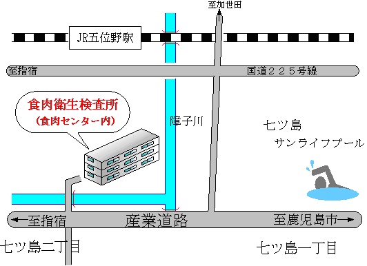 食肉衛生検査所の概要 鹿児島市
