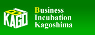 Business Incubation Kagoshima