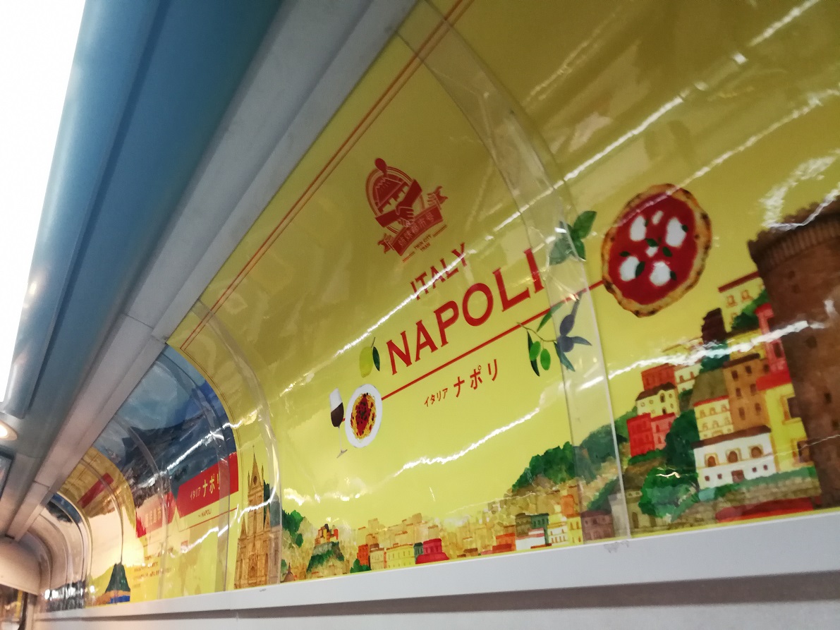 ナポリのポスター