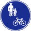 自転車及び歩行者専用の標識