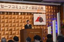 祝辞（県知事：代理）鹿児島地域振興局長）