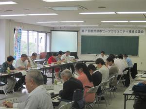 第7回セーフコミュニティ推進協議会
