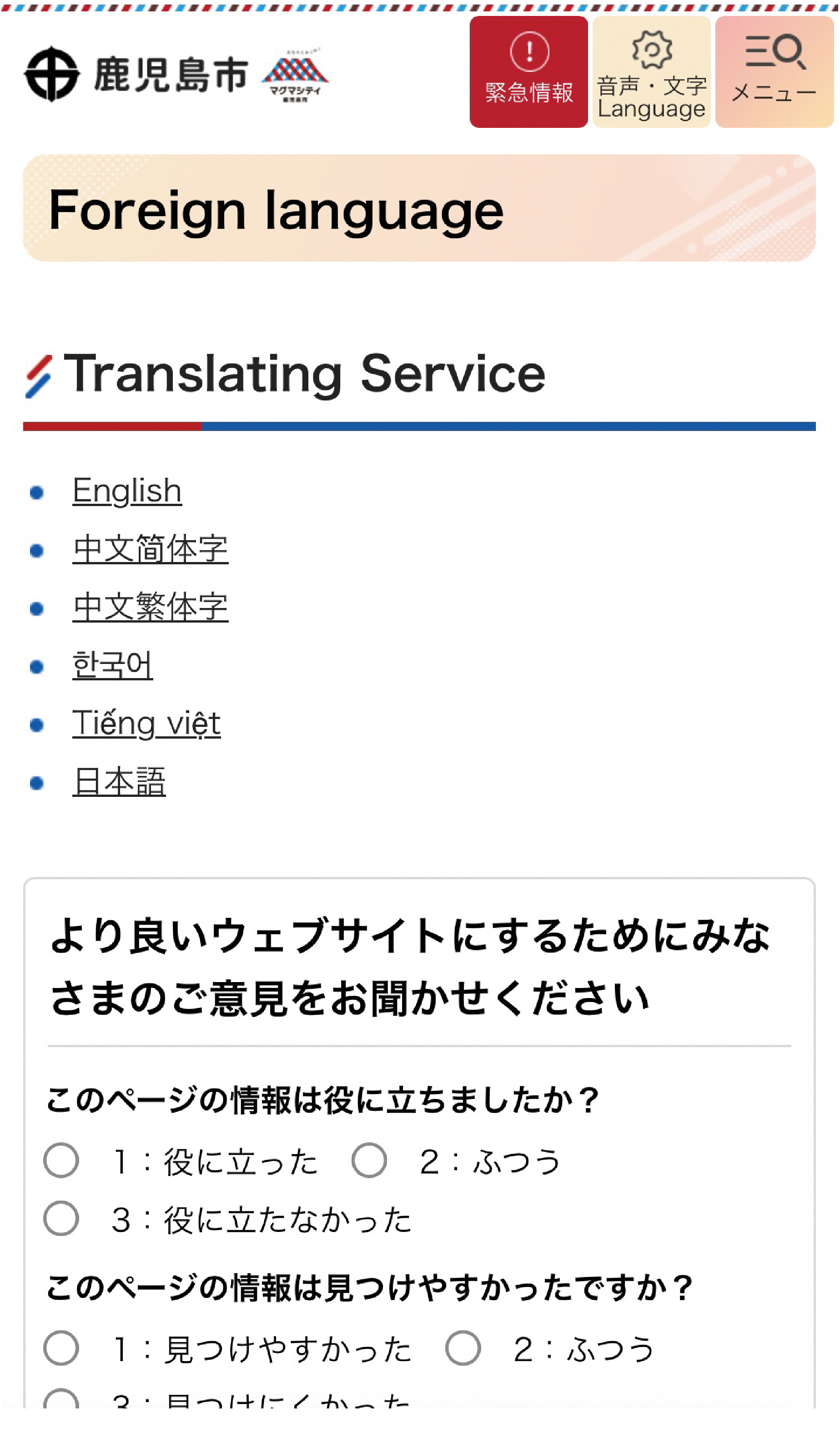 言葉を選ぶ