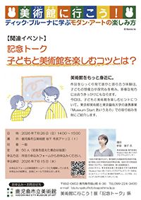 talk