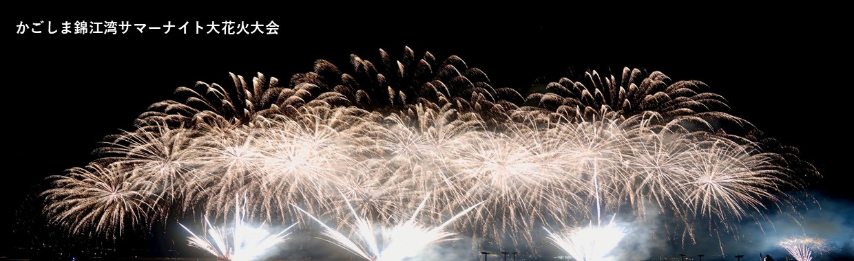 hanabi