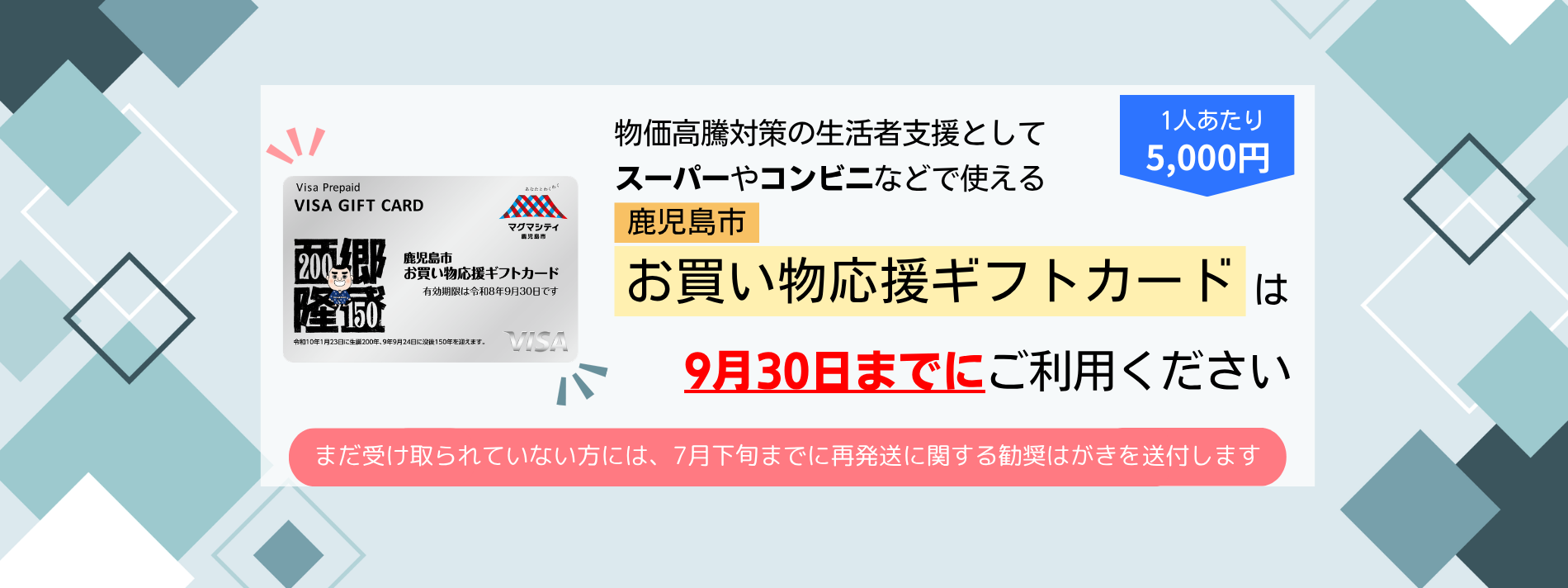 バニラVisaギフトカードの利用期限について