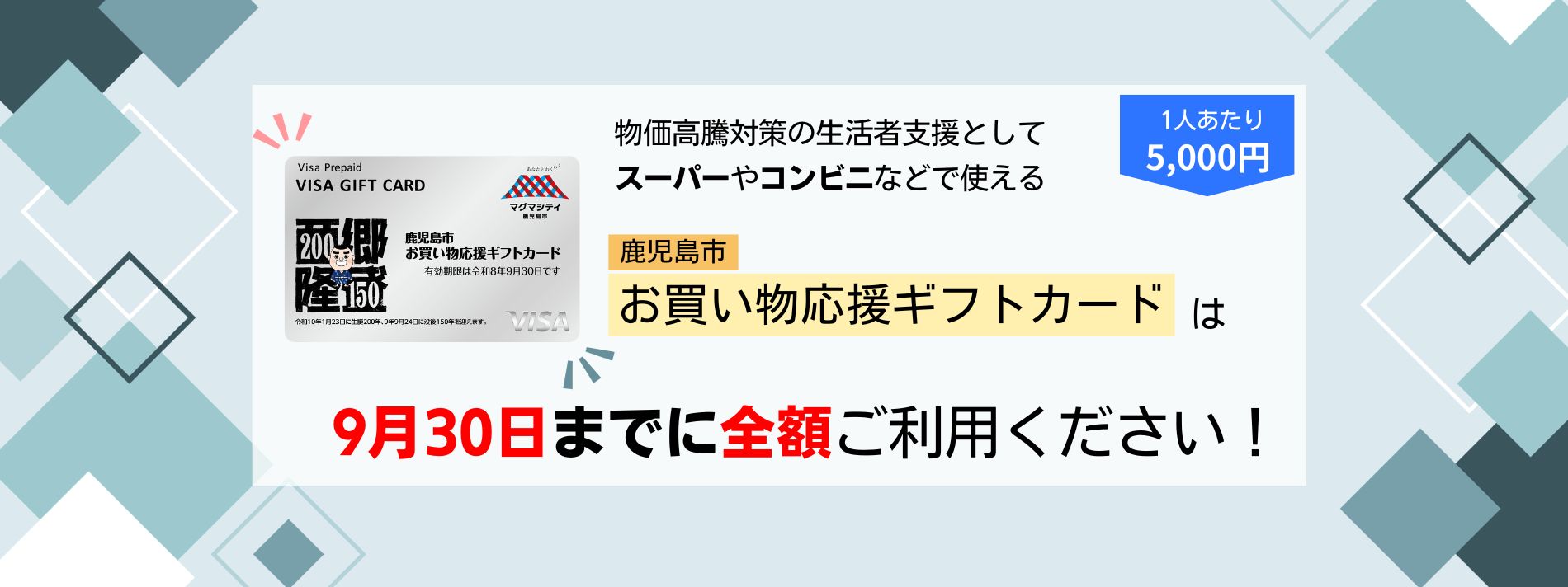 バニラVisaギフトカードの利用期限について