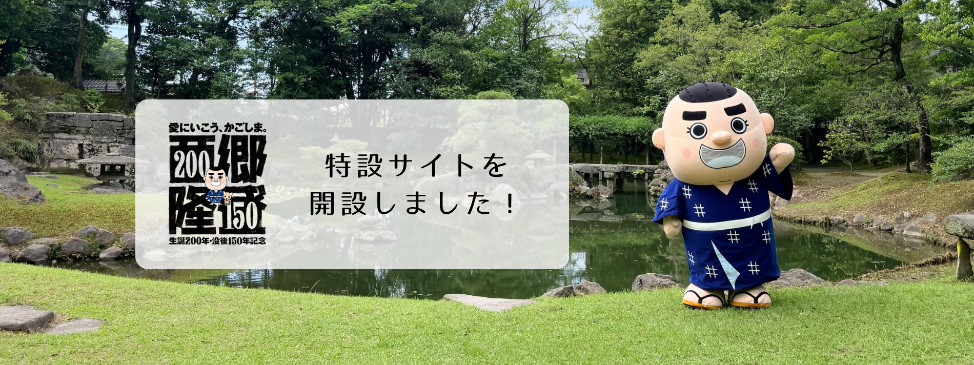 サイトバナー