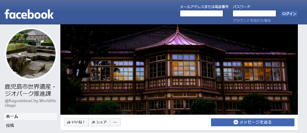 FACEBOOK画像