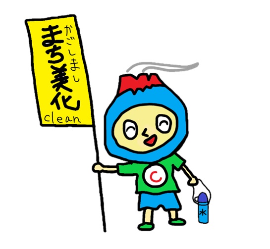 noboribatasakurin