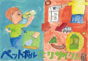 R6ごみ減入選5-2