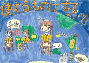 R6ごみ減入選5-3
