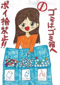 R6まち美化入選6-3