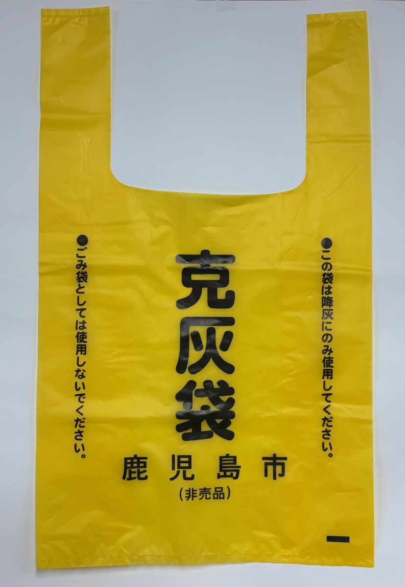 克灰袋写真