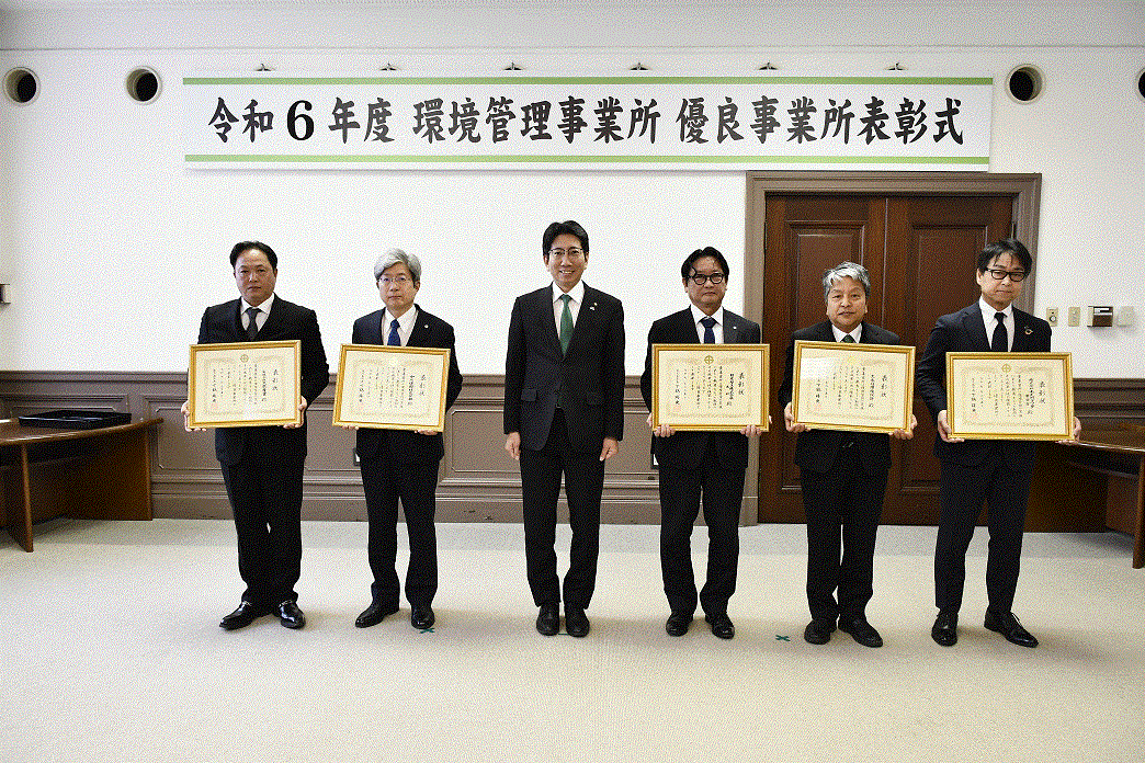 R7優良事業所