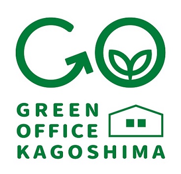 greenofficekagoshima