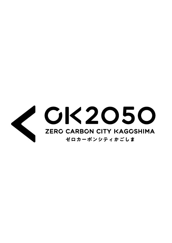 鹿児島市