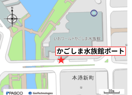 水族館ポート