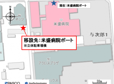 米盛病院ポート