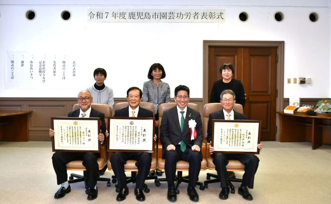 7年度功労者表彰式