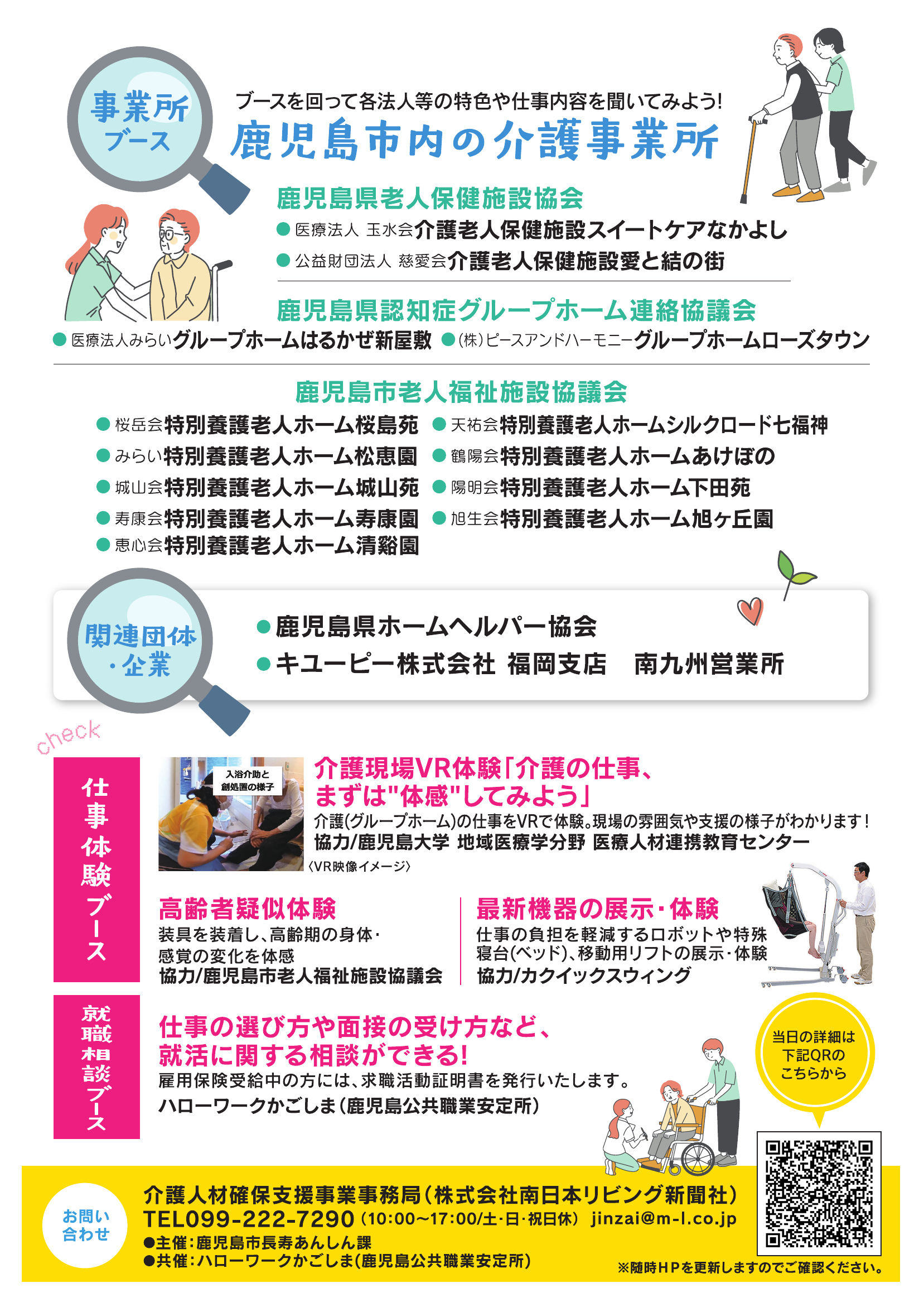 page-2