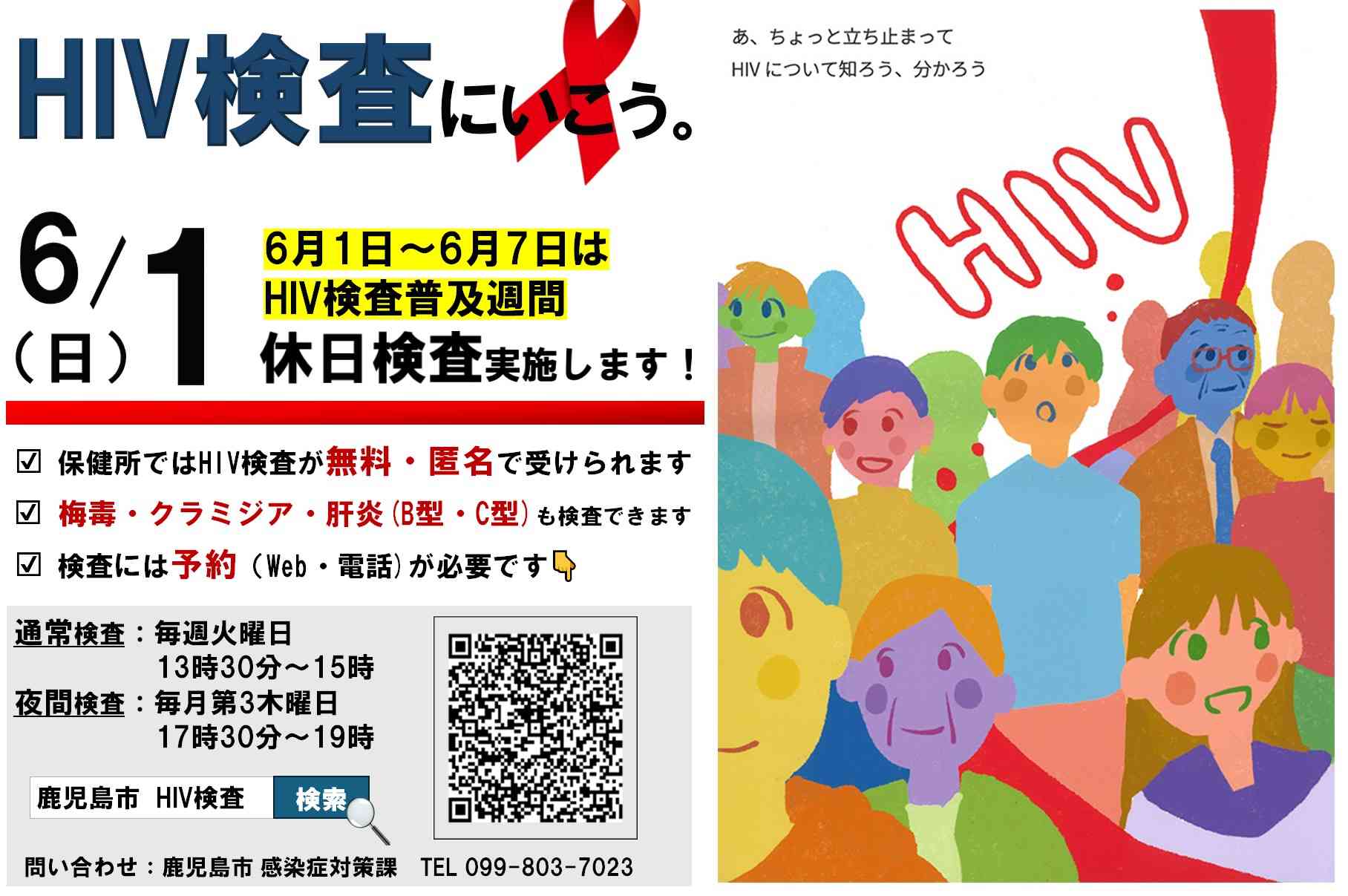 ポスター