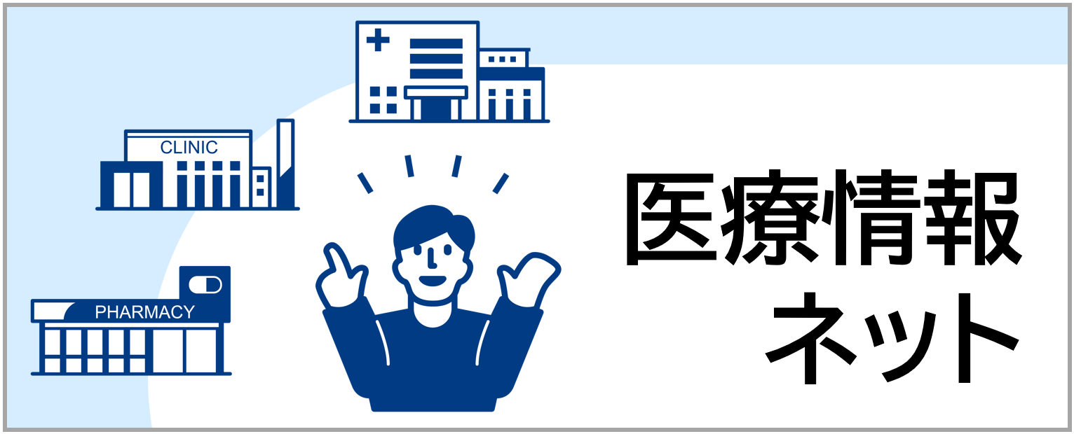 iryou