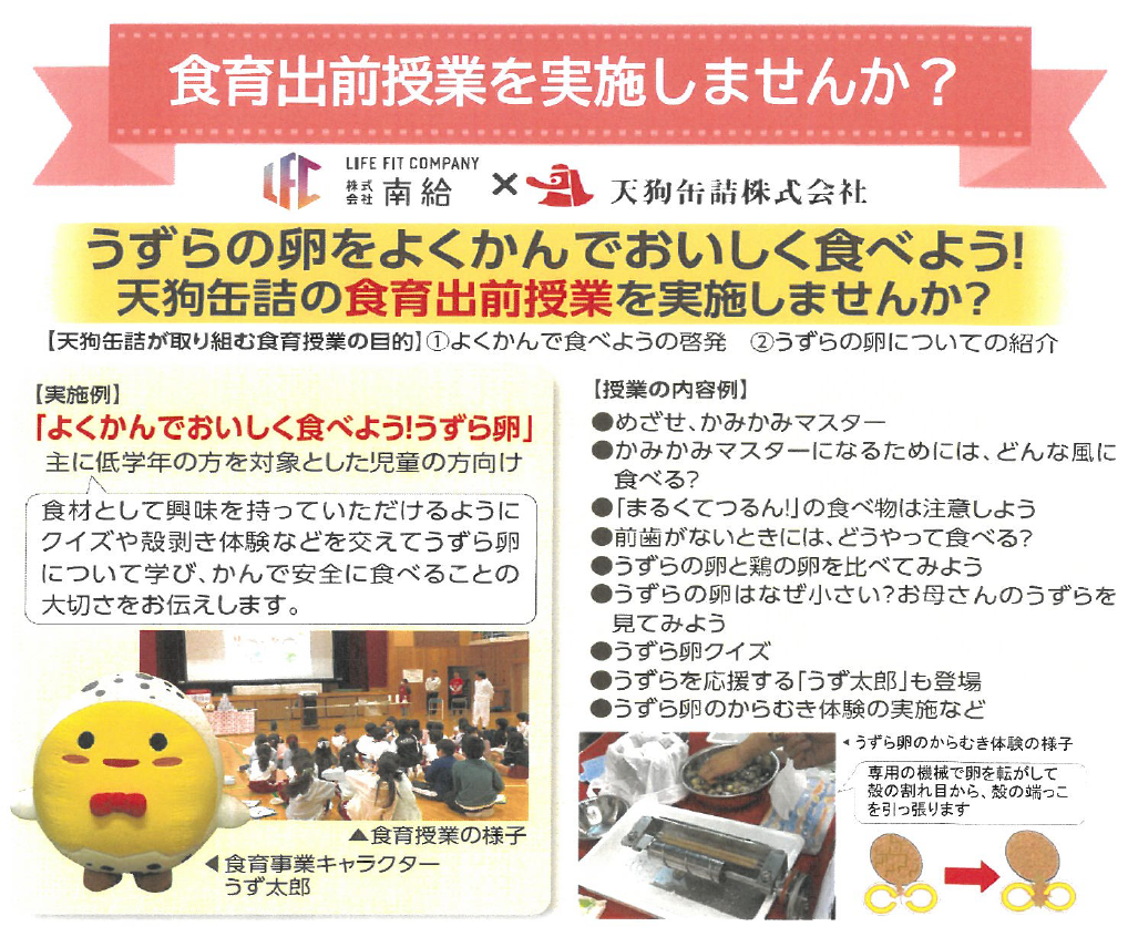 01天狗