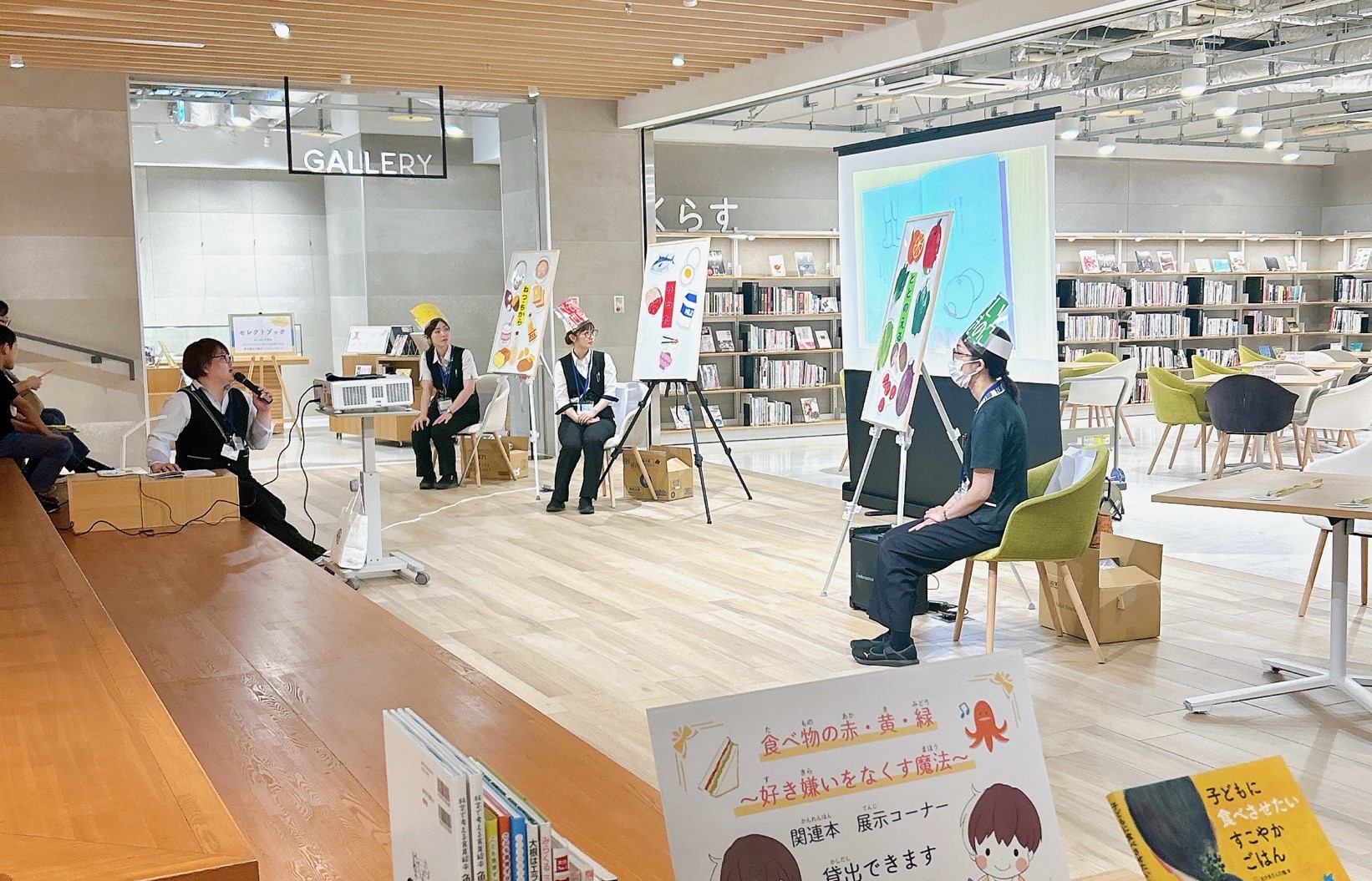 読み聞かせ