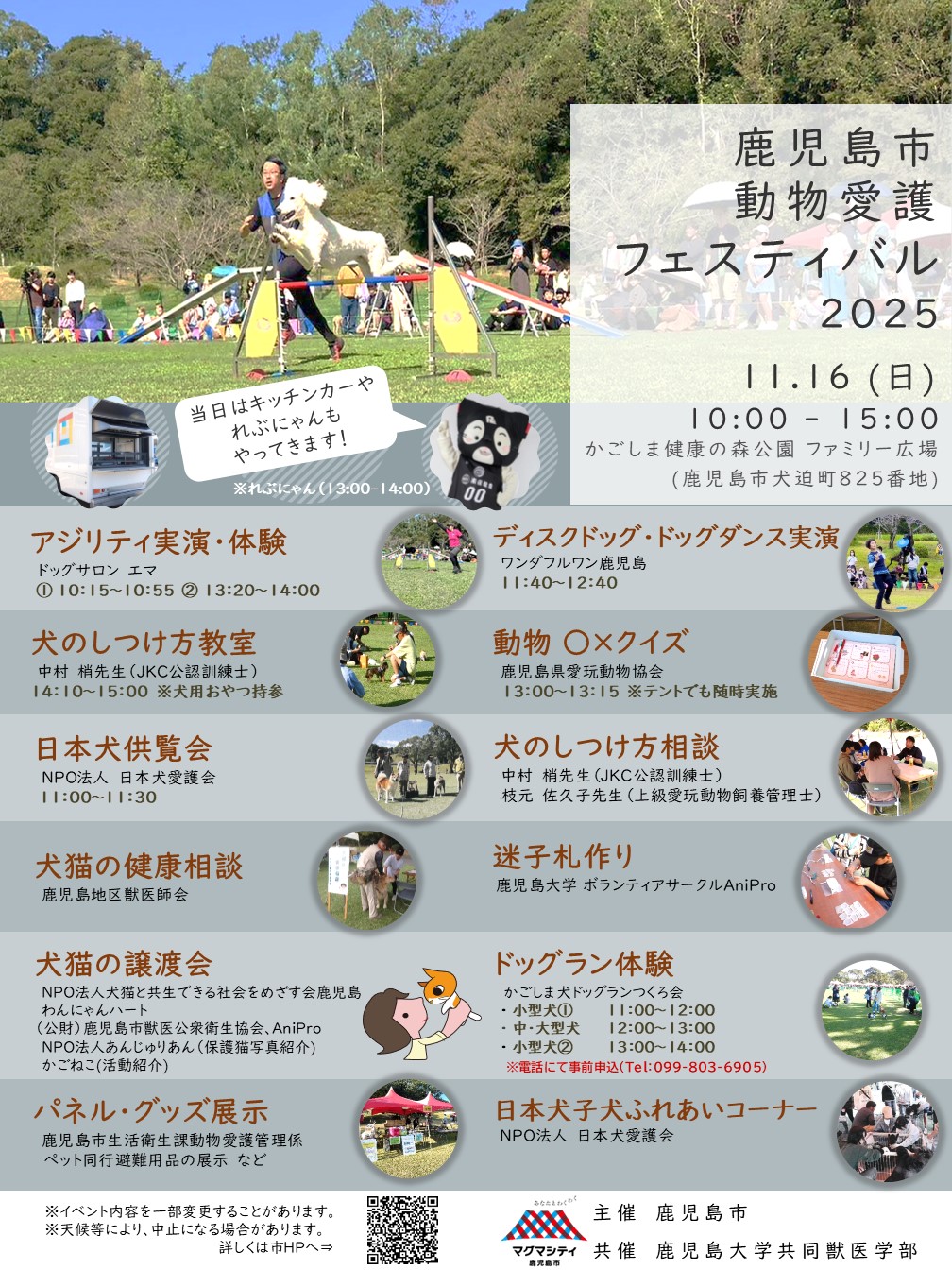ポスター