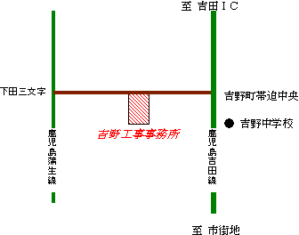 吉野工事事務所位置図