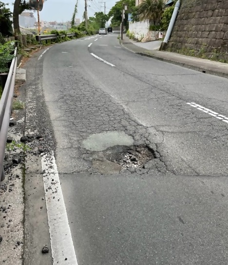 路面