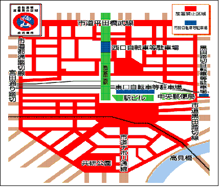 自転車等放置禁止区域