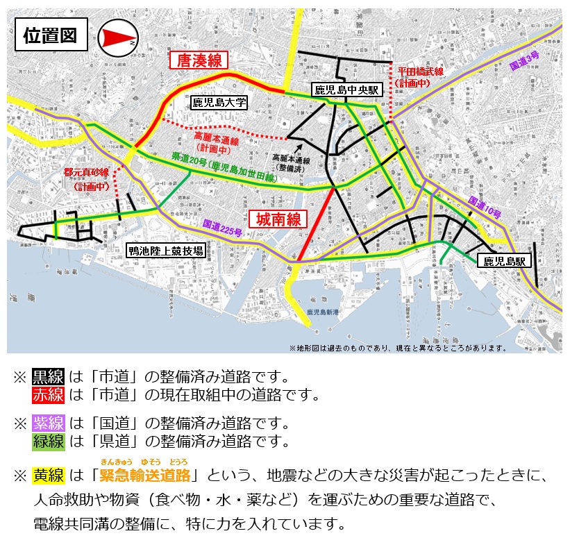 位置図（鹿児島市無電柱化整備）