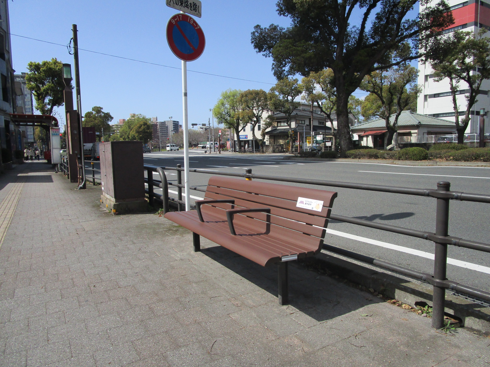 市道ナポリ通線