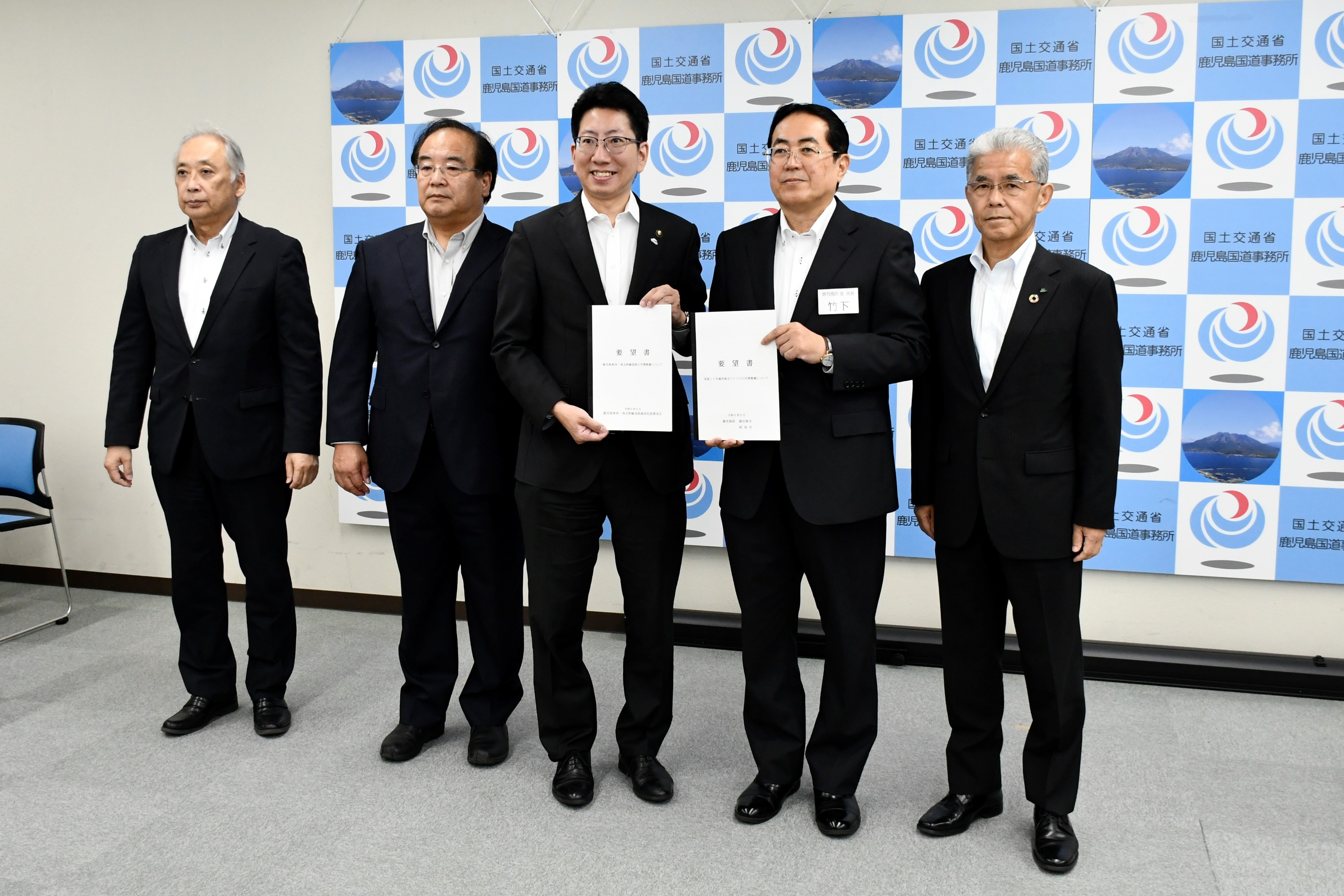 鹿児島国道事務所