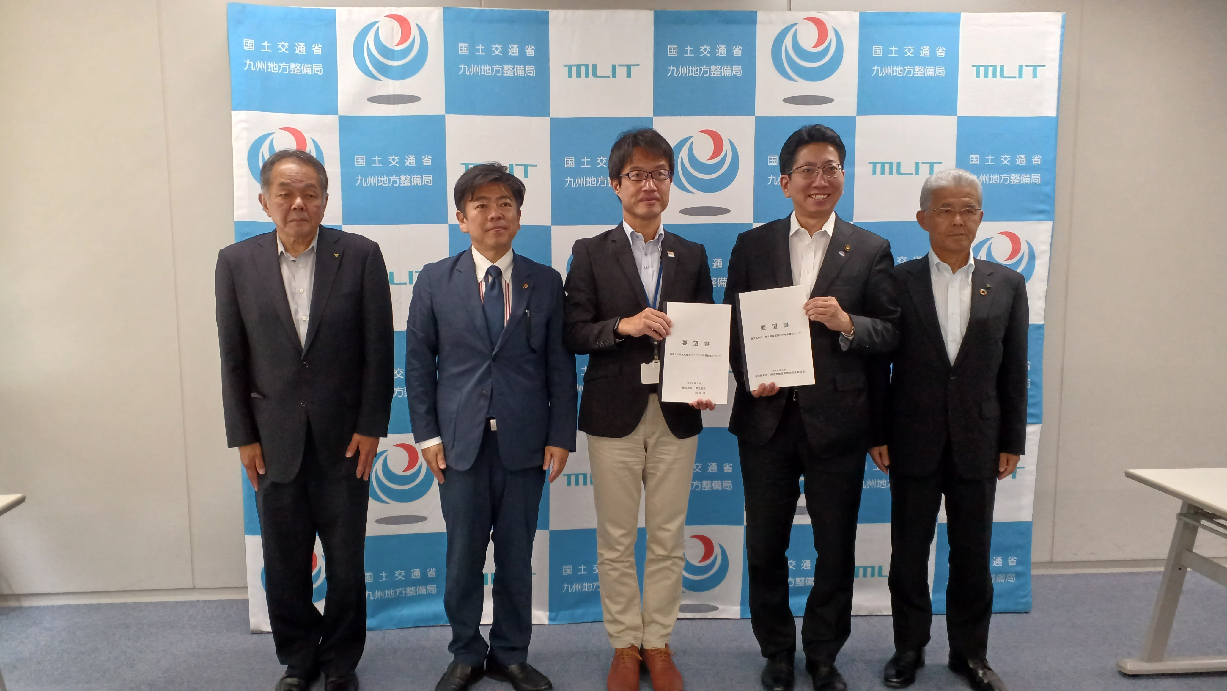 九州地方整備局