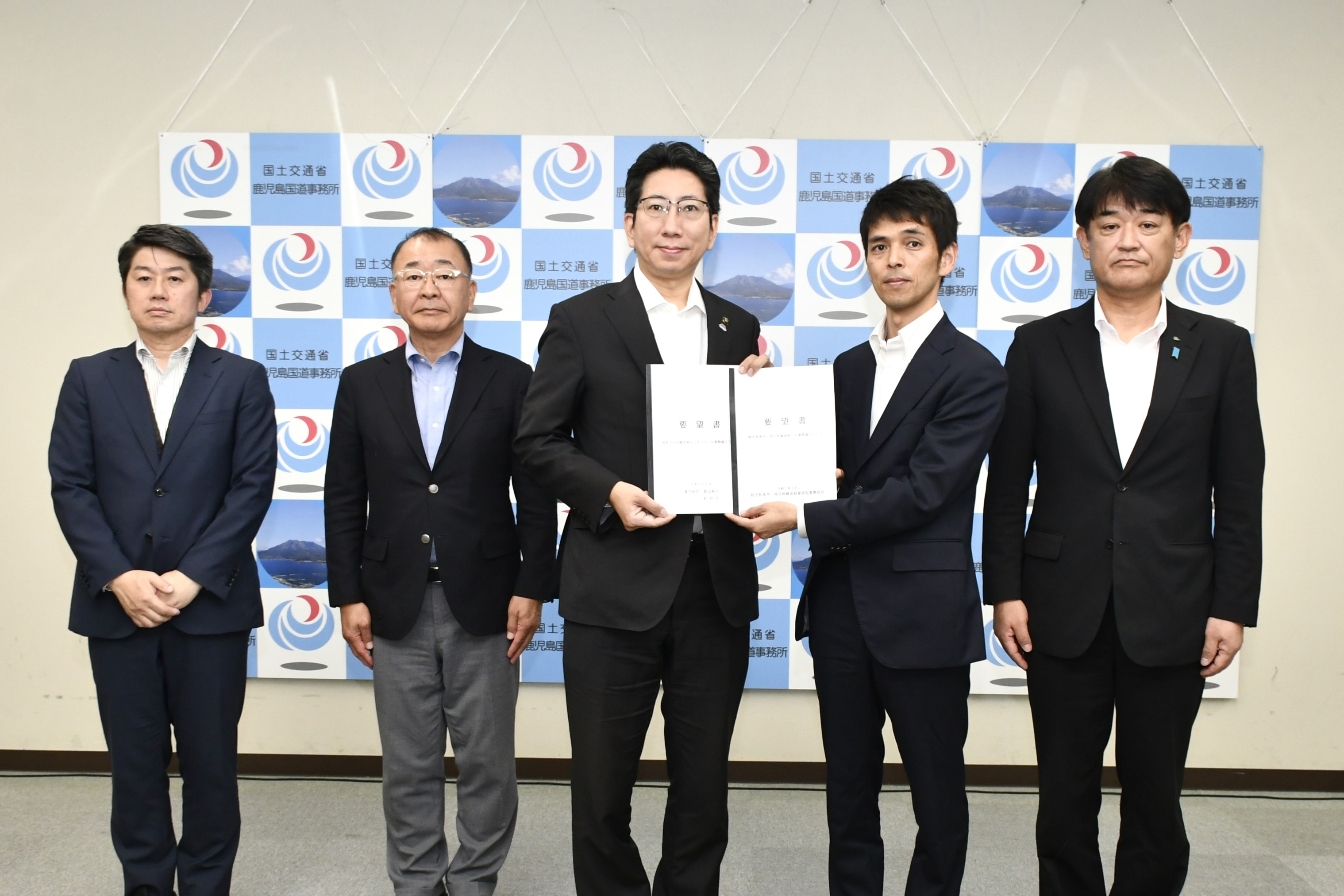 鹿児島国道事務所