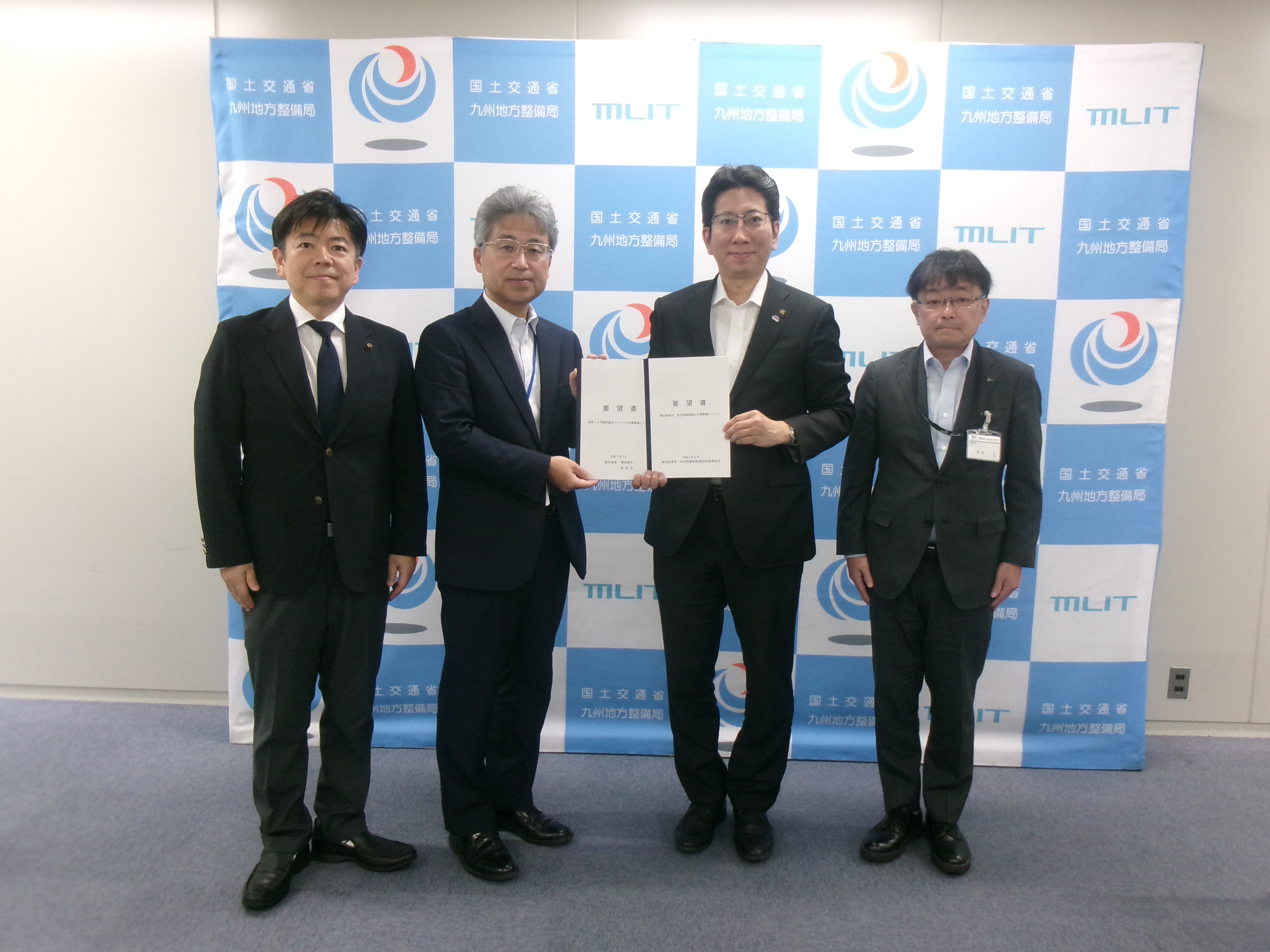 九州地方整備局