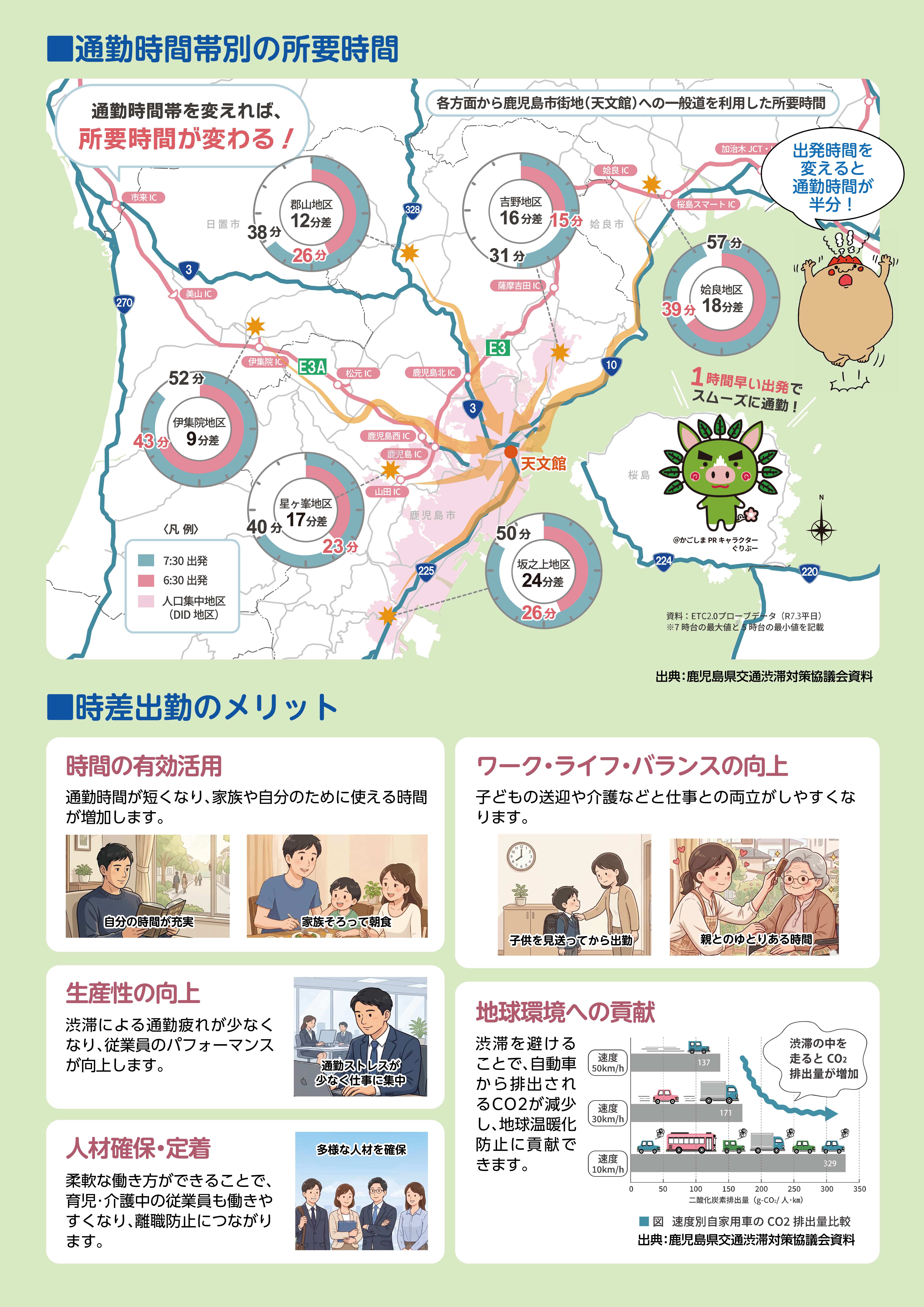chirashi_ura