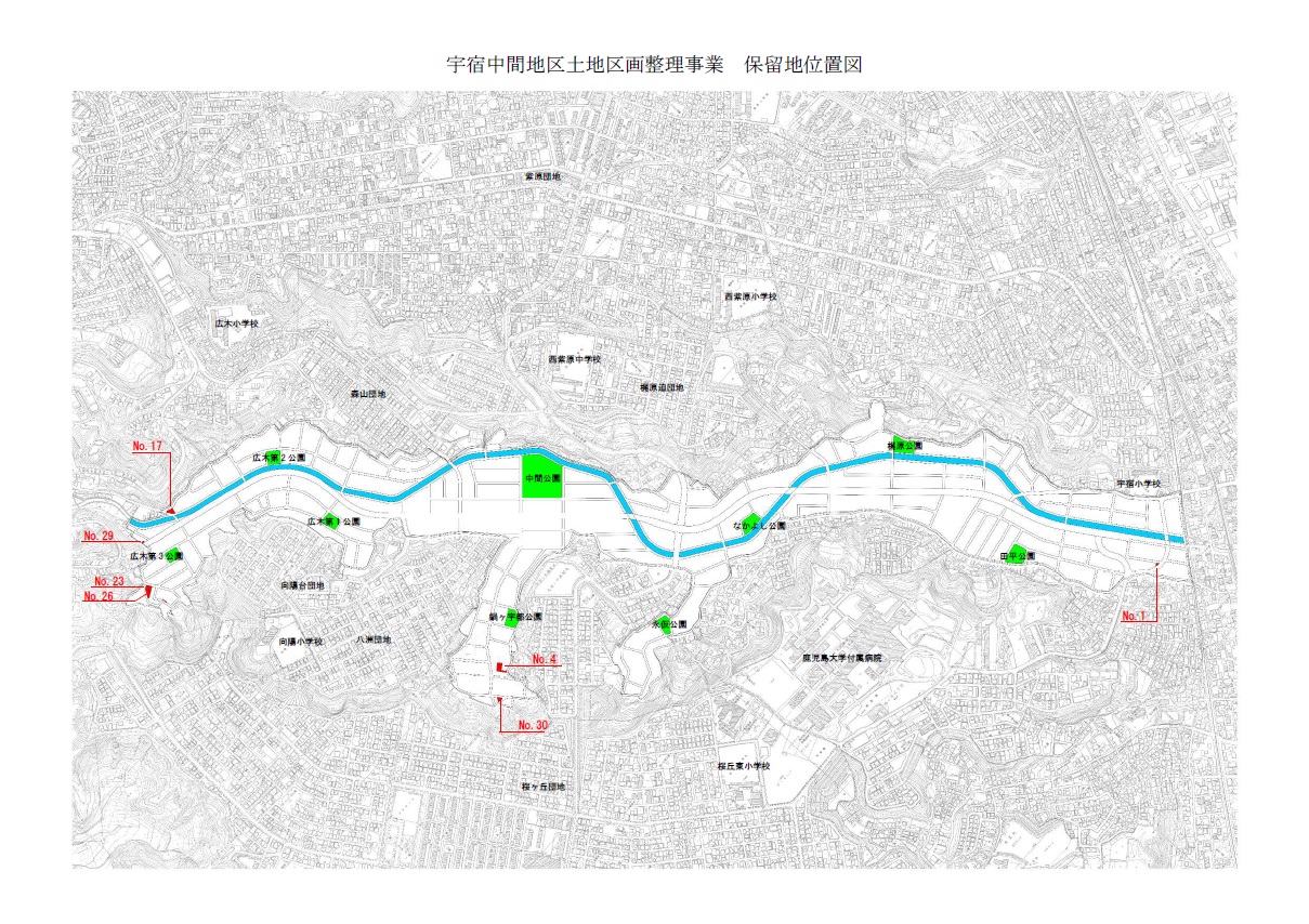 保留地位置図