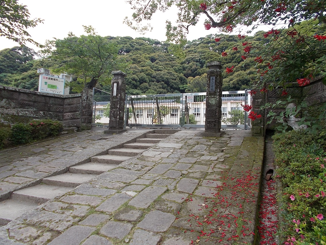 喜入小学校正門、西門と石垣の写真