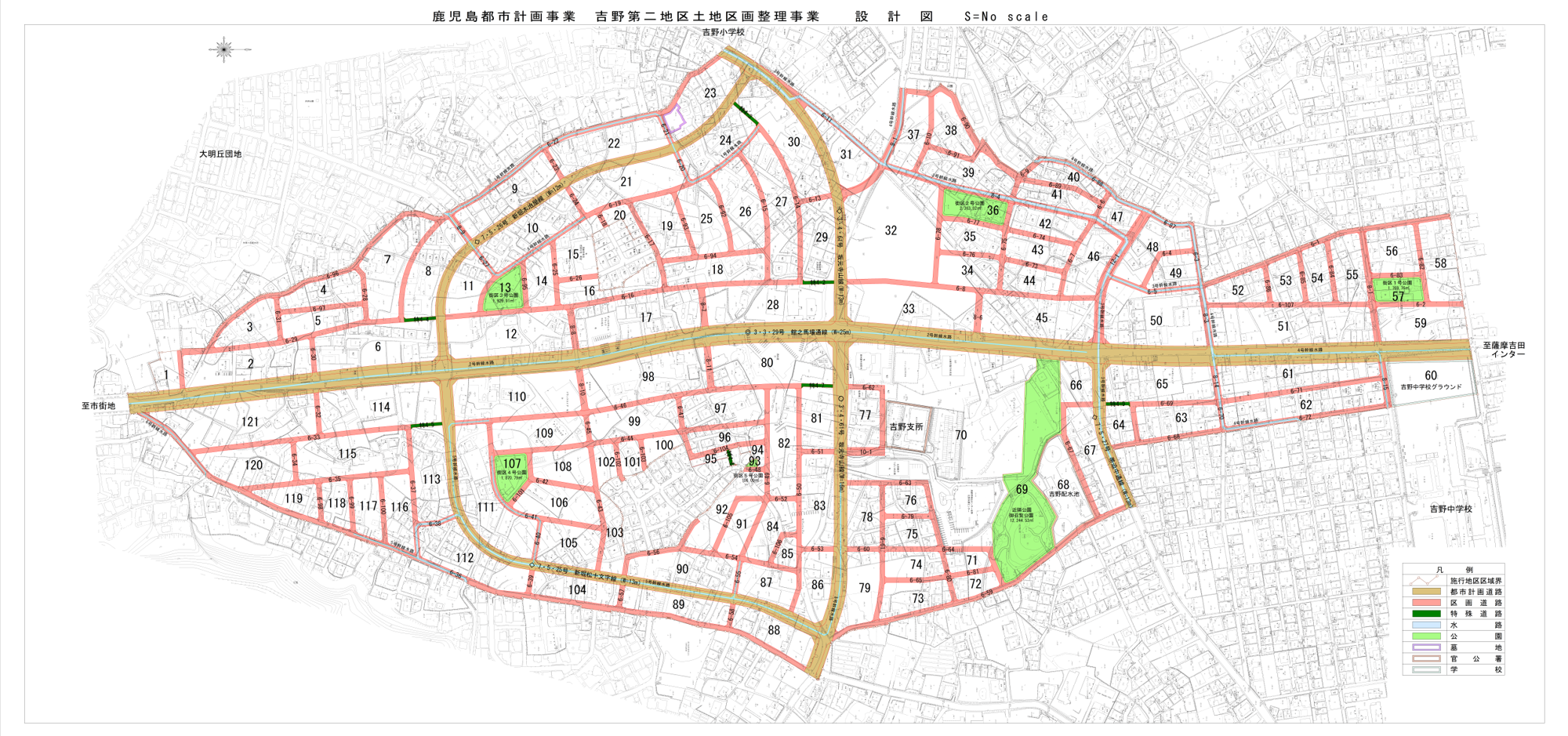 吉野第二設計図