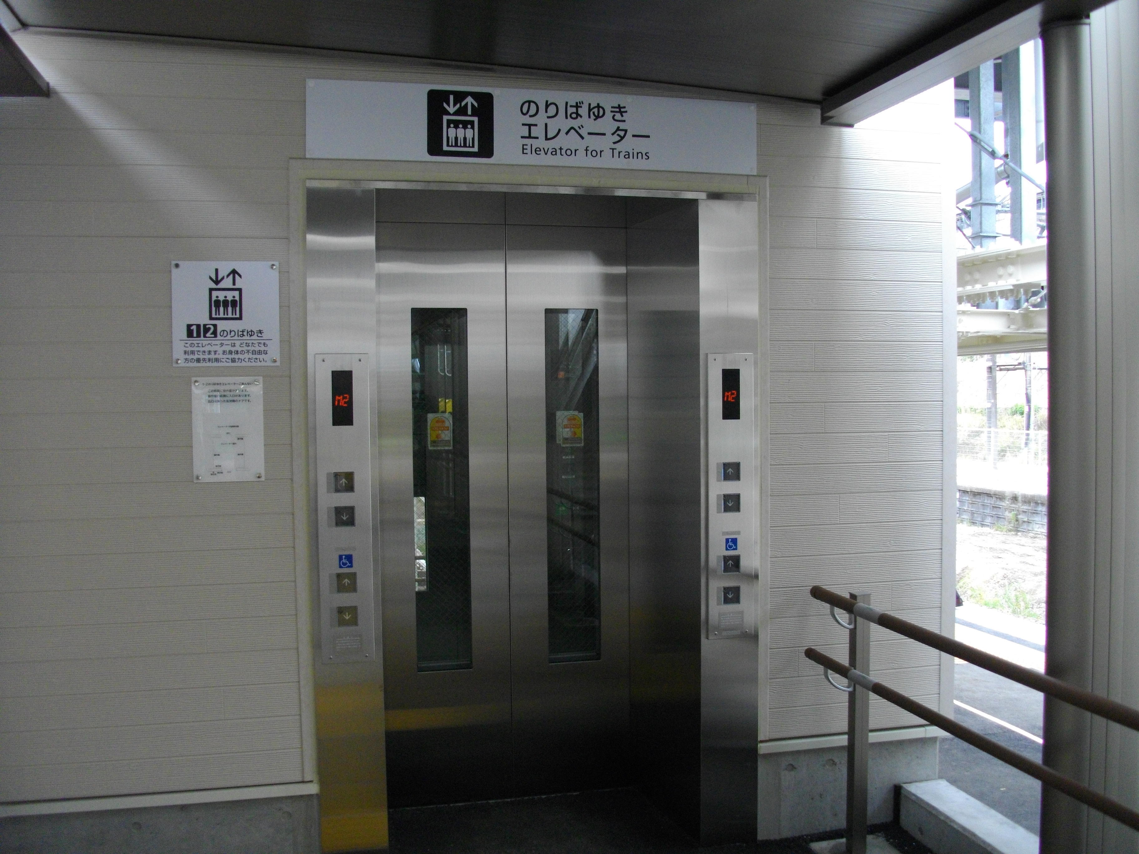 JR上伊集院駅エレベーター