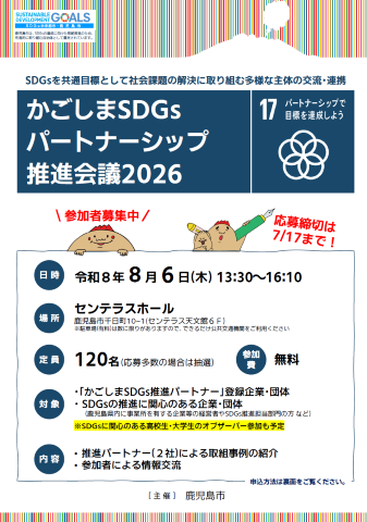 flier