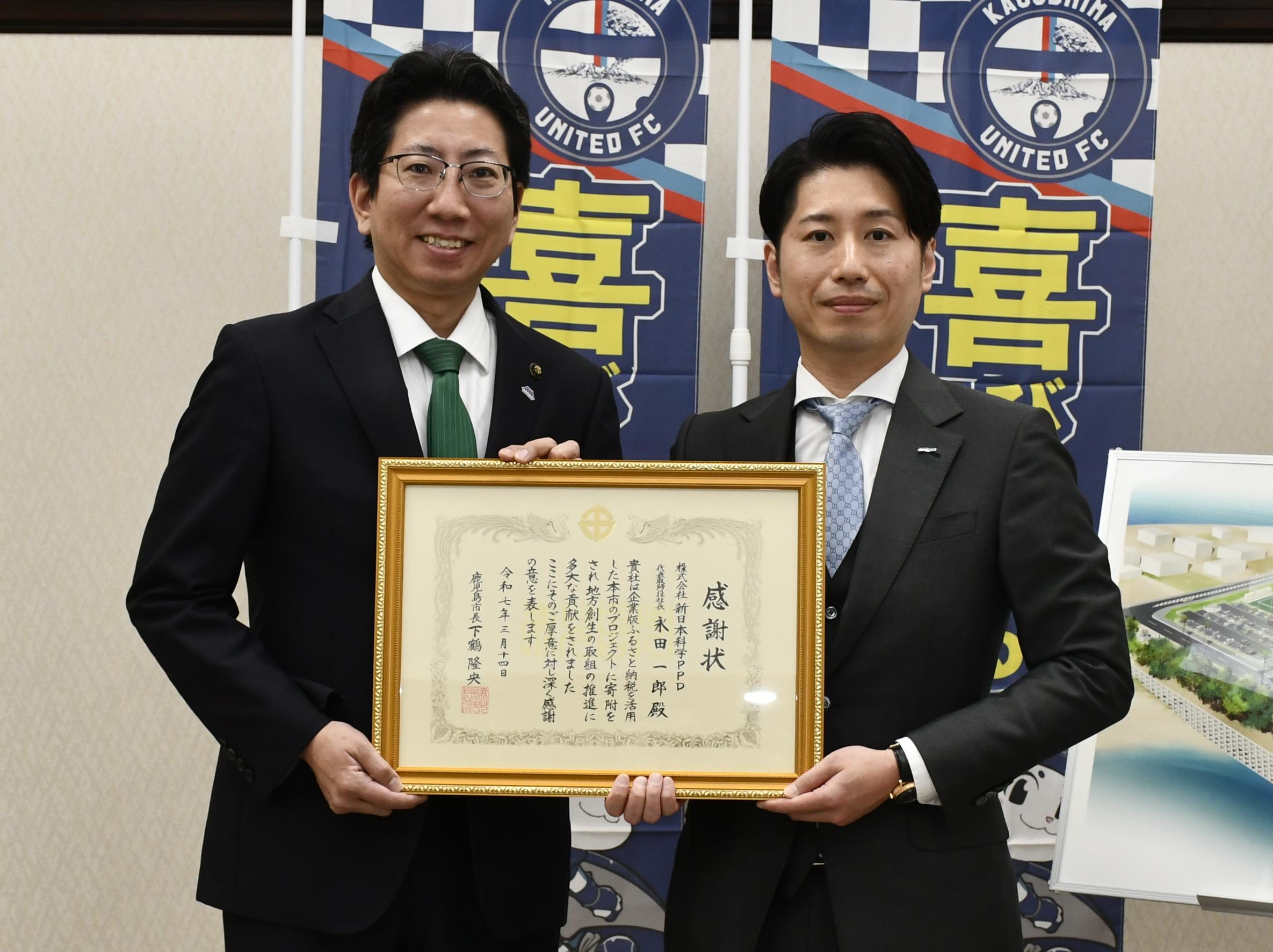 新日本科学PPD
