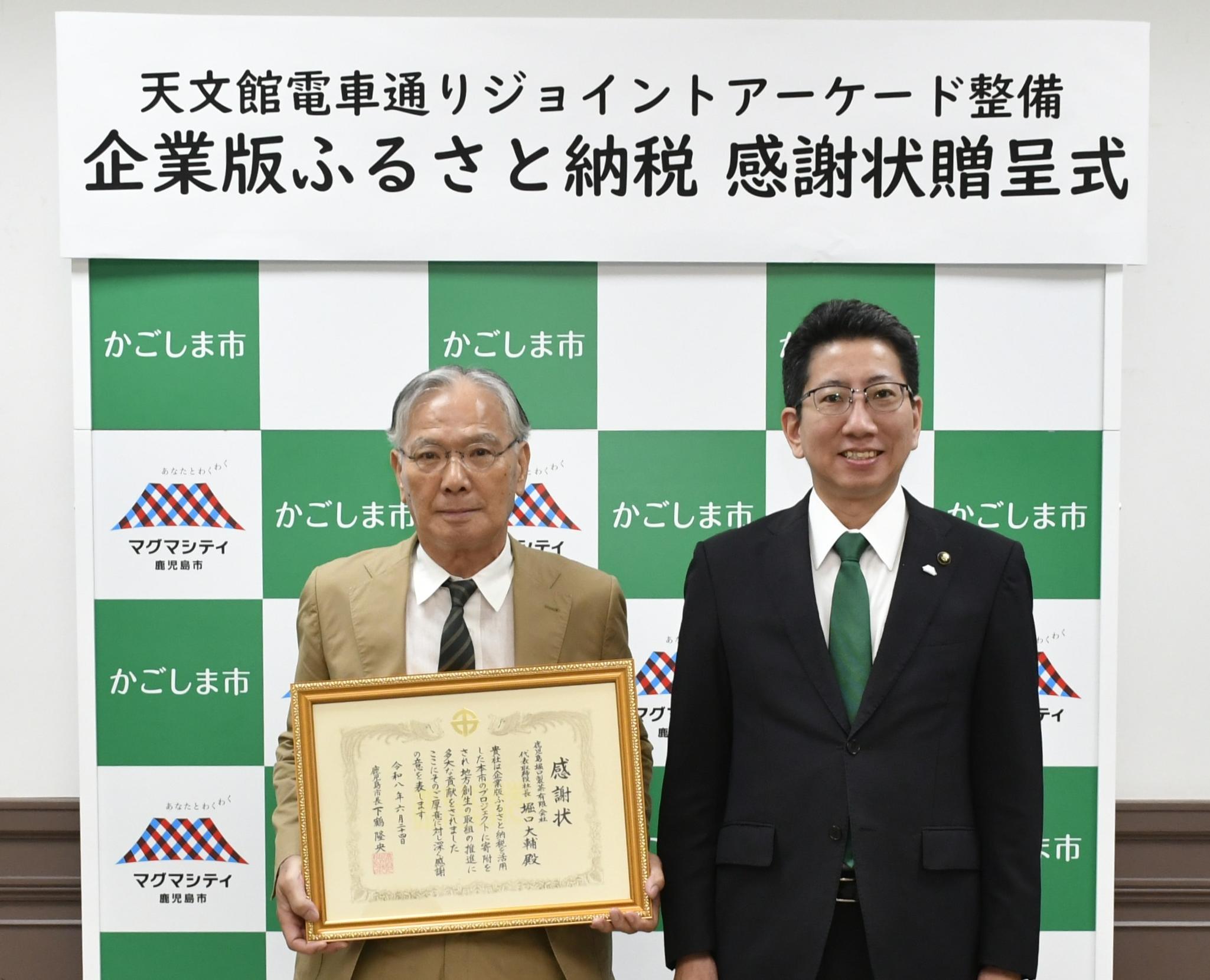 R7堀口製茶