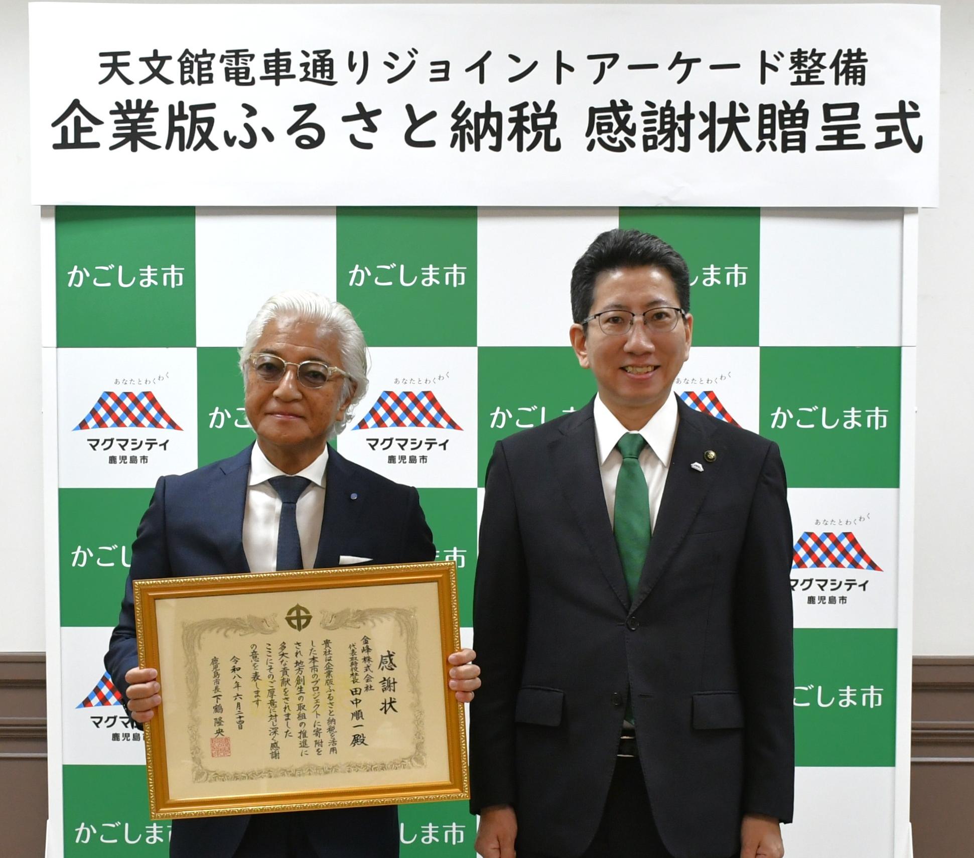 R7金峰