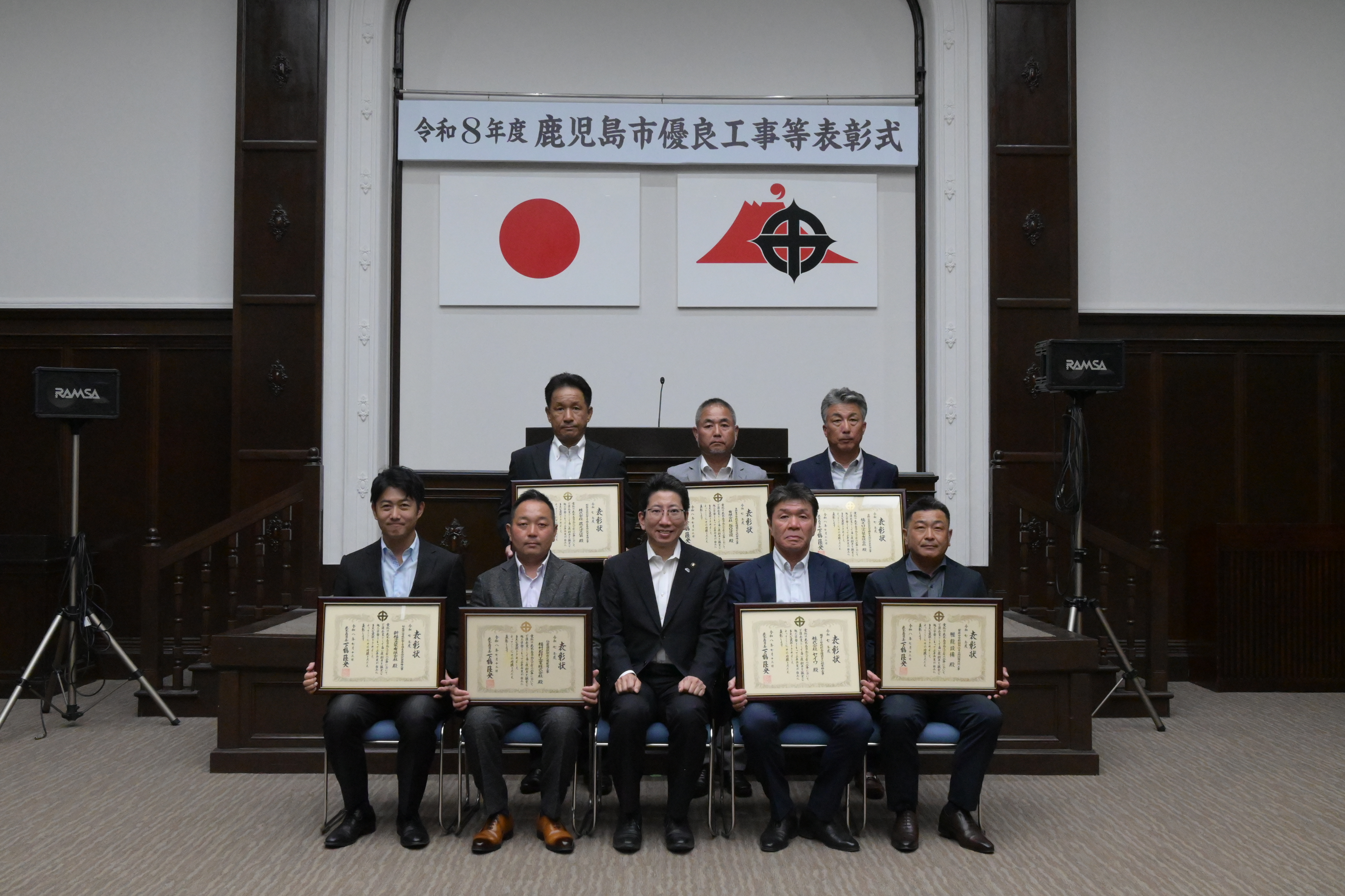 優良工事等表彰式3